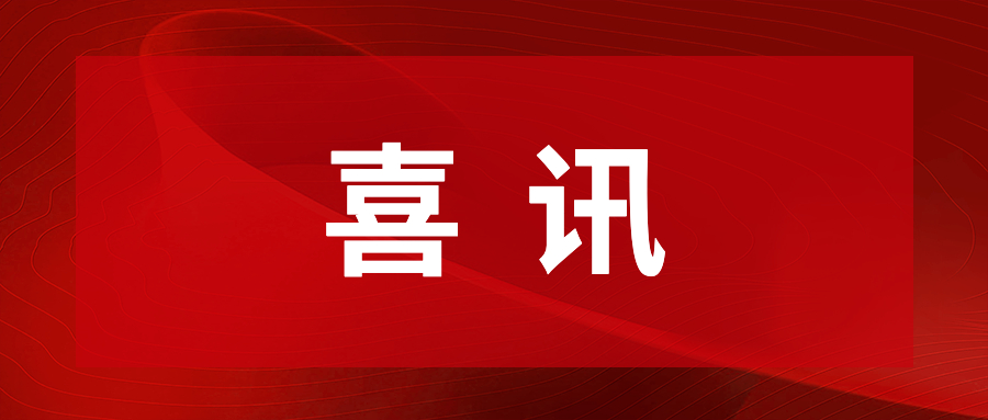 东升国际通明湖